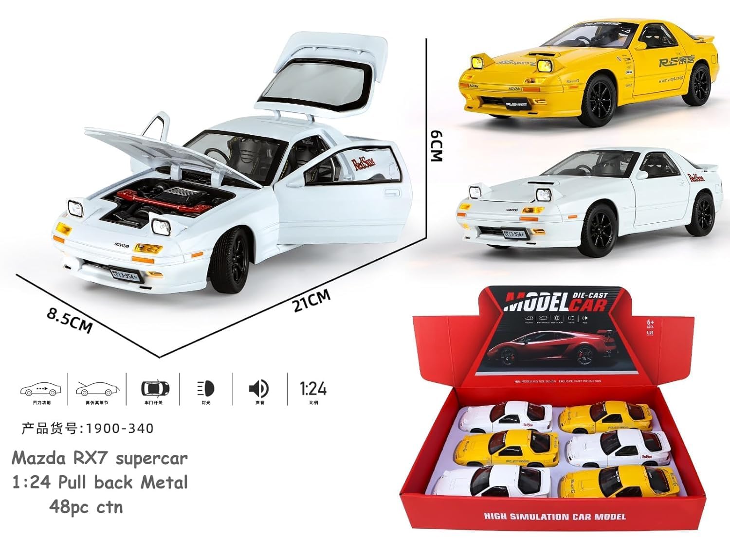 Mazda Rx7 Scale Model Diecast Metalcar - All Size