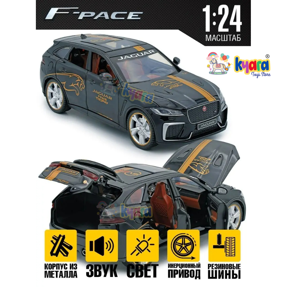 BIG SIZE JAGUAR F-PACE SVR SUV 1:24 DIECAST METAL PULLBACK TOY CAR WITH OPENABLE DOORS & LIGHT, MUSIC BOYS CAR FOR KIDS BEST TOYS GIFTS TOYS FOR KIDS [SIZE:- 20CM*9.5CM*7CM]【 MULTICOLOR 】